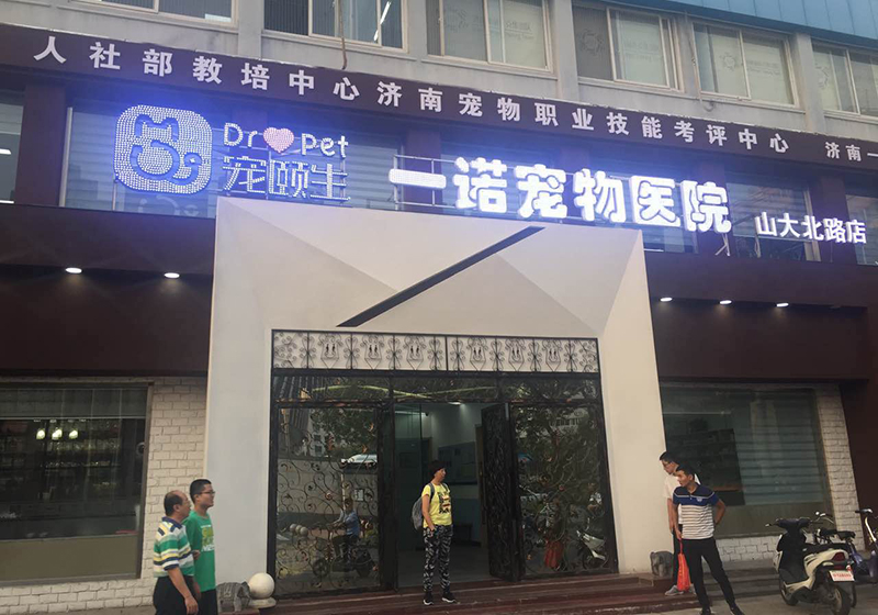 濟南店面裝修的5個(gè)設計要點(diǎn)